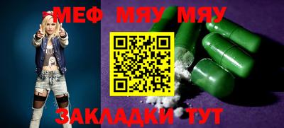прущая мука Балашиха