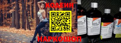 метамфетамин Балашиха