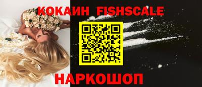 ALPHA PVP Балаково