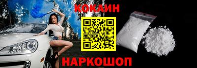 гашик Балахна