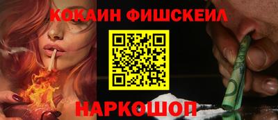 метамфетамин Балашиха