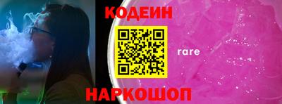 синтетический гашиш Балаково