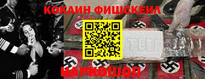 ALPHA PVP Балаково
