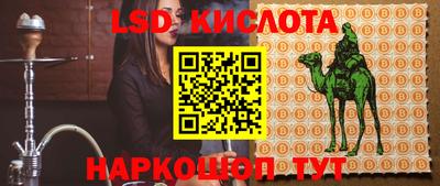 ALPHA PVP Балаково