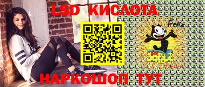 метамфетамин Балашиха