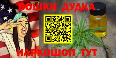 синтетический гашиш Балаково