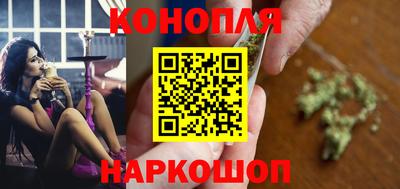 синтетический гашиш Балаково