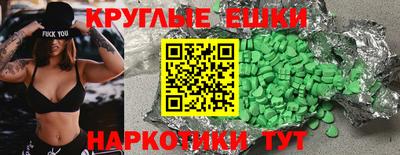 прущая мука Балашиха