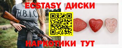 ALPHA PVP Балаково
