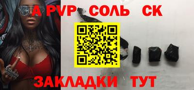 индика Абакан