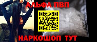 синтетический гашиш Балаково