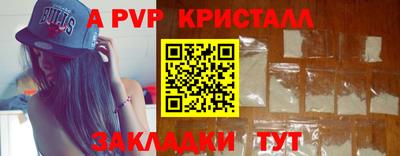 метамфетамин Балашиха