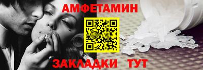 ALPHA PVP Балаково