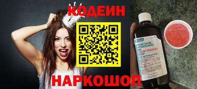 гашик Балахна
