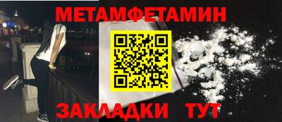 ALPHA PVP Балаково