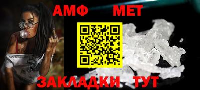 ALPHA PVP Балаково