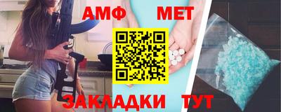 ALPHA PVP Балаково