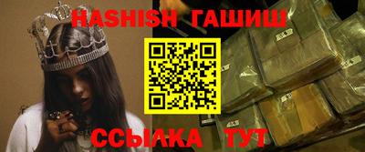 синтетический гашиш Балаково