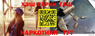 гидропоника Балахна