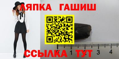 метамфетамин Балашиха