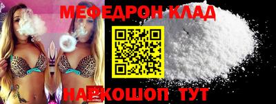 метамфетамин Балашиха