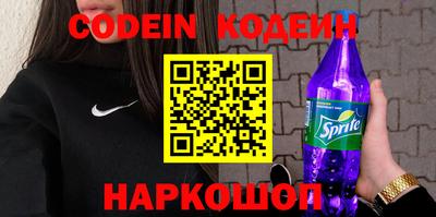 метамфетамин Балашиха