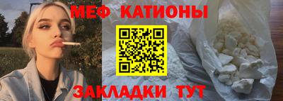 прущая мука Балашиха