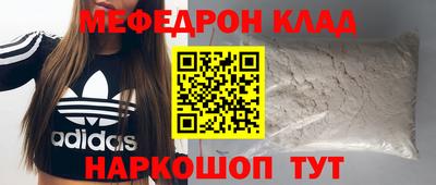 прущая мука Балашиха