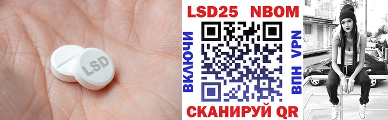 LSD-25 экстази ecstasy  Богородицк 