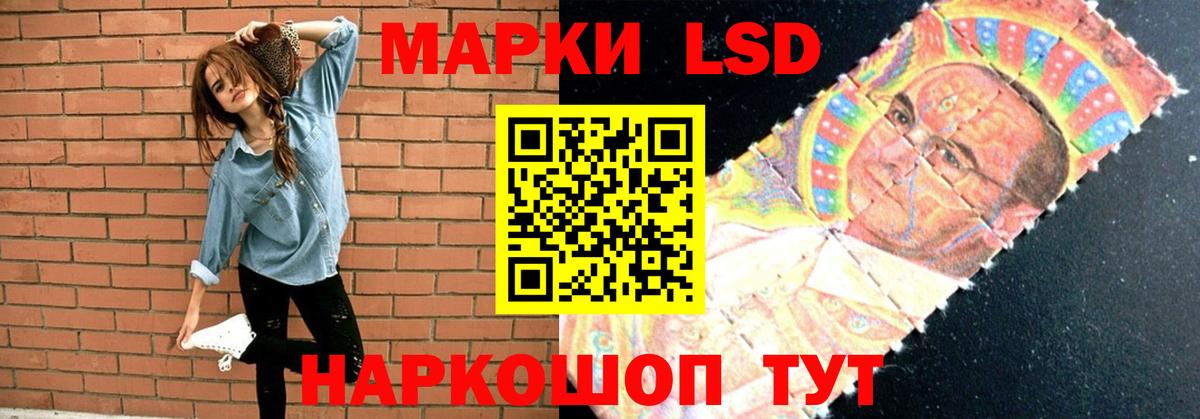 Лсд 25 экстази ecstasy  LSD-25 экстази кислота  Богородицк 