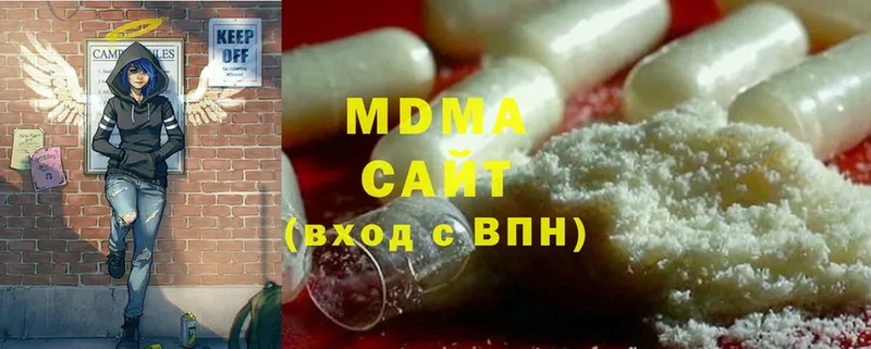 MDMA crystal  Богородицк 