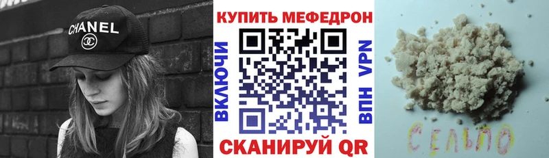 МЯУ-МЯУ mephedrone  Богородицк 