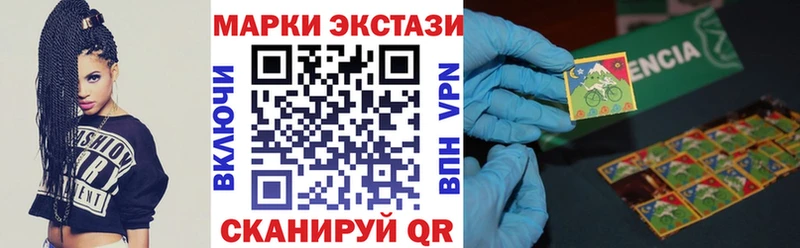 Марки N-bome 1,5мг гидра как зайти Богородицк