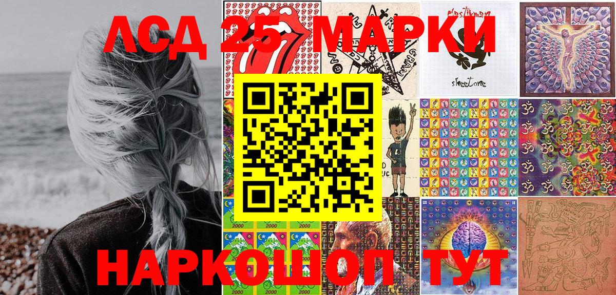 Наркотические марки  Вход с VPN  Богородицк  Марки 25I-NBOMe 1,5мг  Марки 25I-NBOMe 1,5мг 
