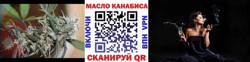 ТГК гашишное масло  хочу наркоту  Богородицк 