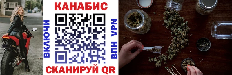Канабис конопля  Богородицк 