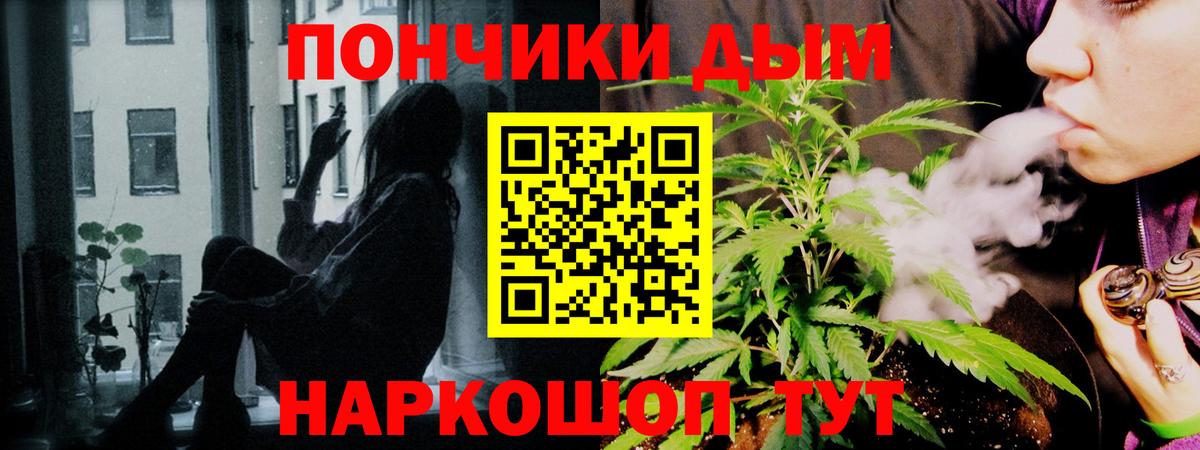 Канабис Amnesia Богородицк