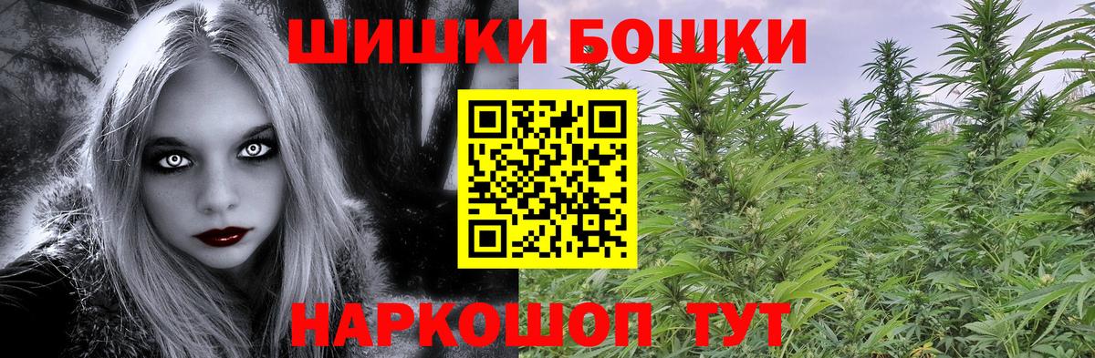 Шишки марихуана VHQ  Бошки Шишки OG Kush  МАРИХУАНА ГИДРОПОН  Богородицк 